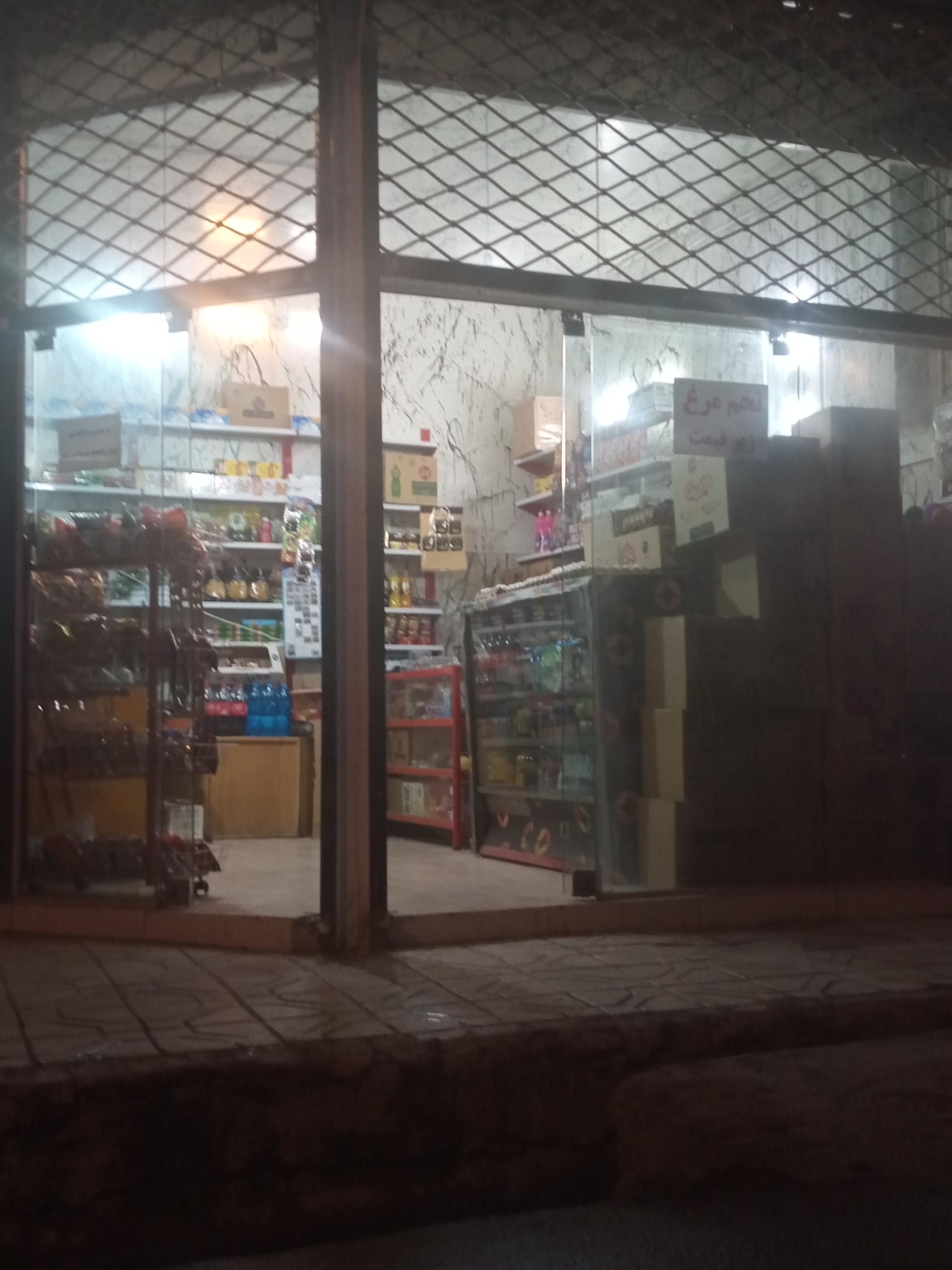 عکس سوپر واحد