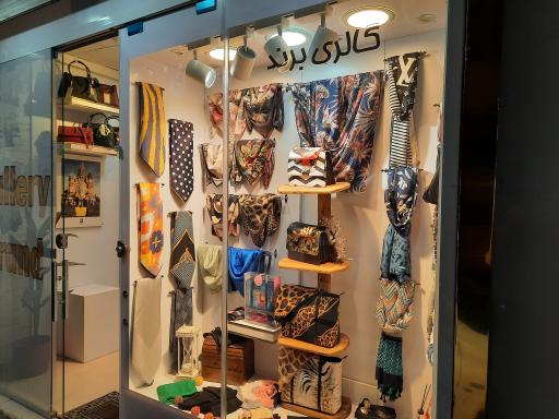 شال و روسری برند