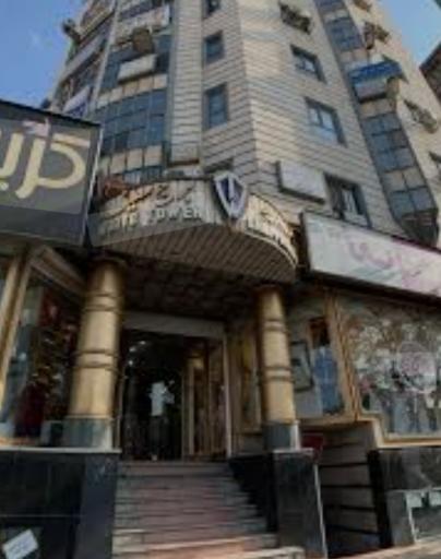 عکس برج سفید