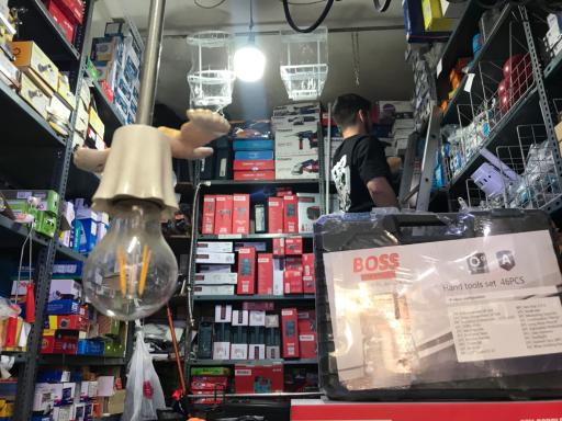 عکس فروشگاه ابزار فروشی امینی