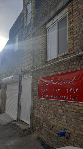 عکس تعمیر و بازسازی مبلمان احسان جنتی