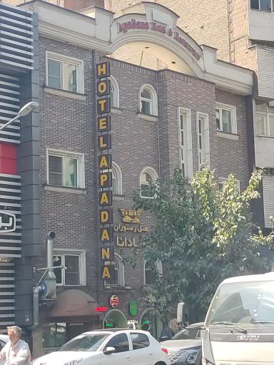 عکس هتل آپادانا