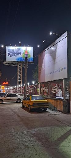 عکس شرکت خوشگوار