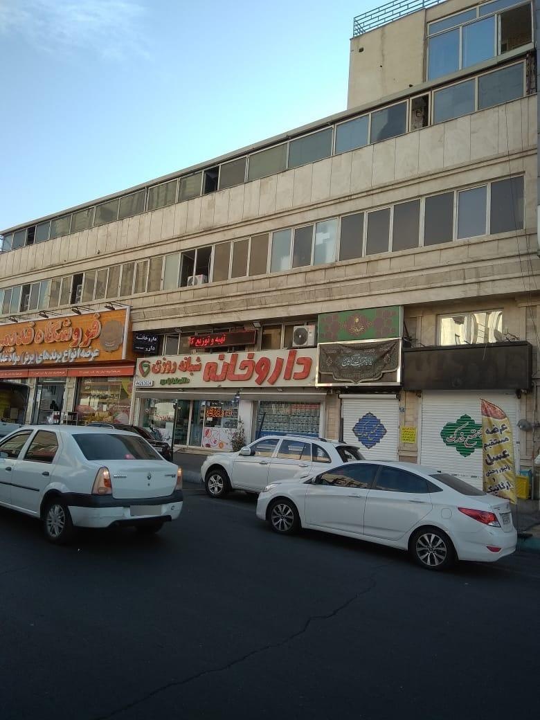 عکس مجتمع فدک 