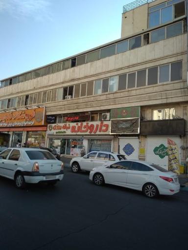 عکس مجتمع فدک 