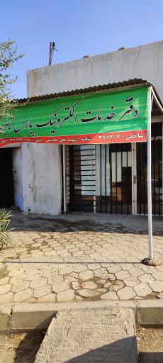 عکس گنجه دیجیکالا دفتر 