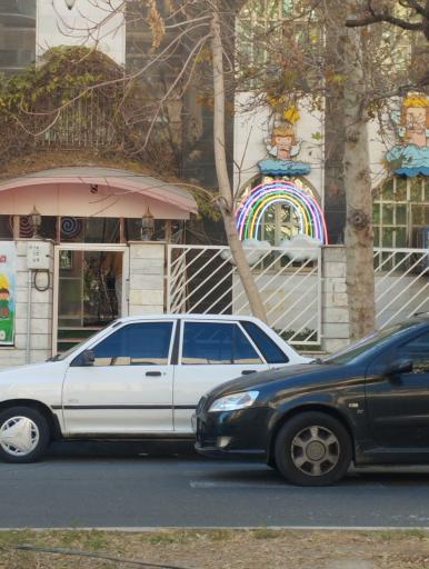عکس مهد کودک و پیش دبستانی نرگس