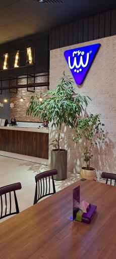 عکس پیتزا سیب 360 (شعبه شهریار)