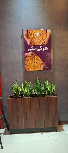 عکس پیتزا سیب 360 (شعبه شهریار)