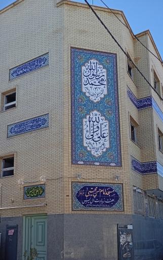 عکس مسجد امام حسن مجتبی علیه السلام 