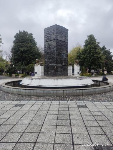 عکس بوستان سبزه میدان