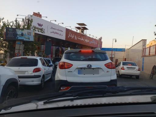 عکس پمپ بنزین 197 آریافر