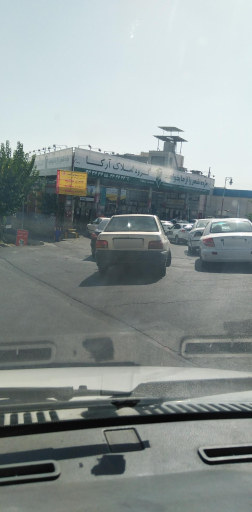 عکس پمپ بنزین 197 آریافر