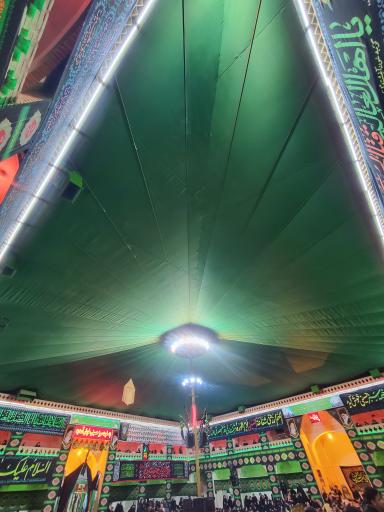 عکس حسینیه کوچک