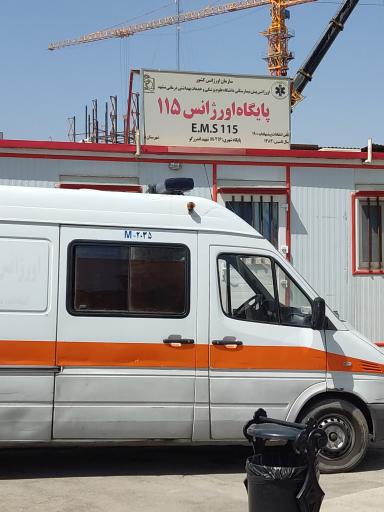 پایگاه اورژانس اندرزگو