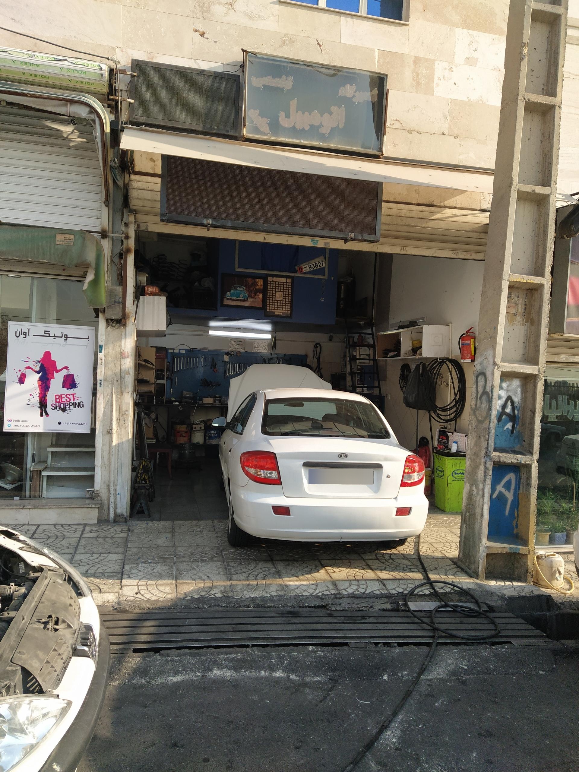 عکس جلوبندی سازی عیسی