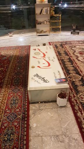 عکس مزار شهید گمنام