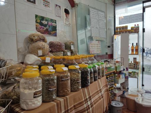 عکس عطاری امام باقر(ع)