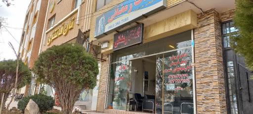 عکس املاک رمضانی 