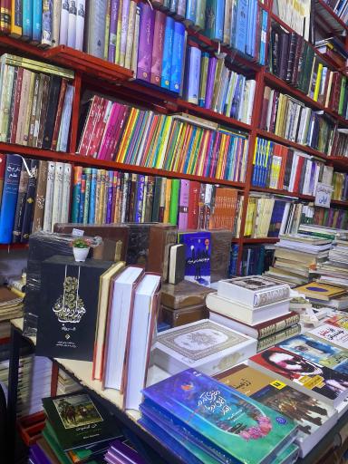 عکس شهر کتاب