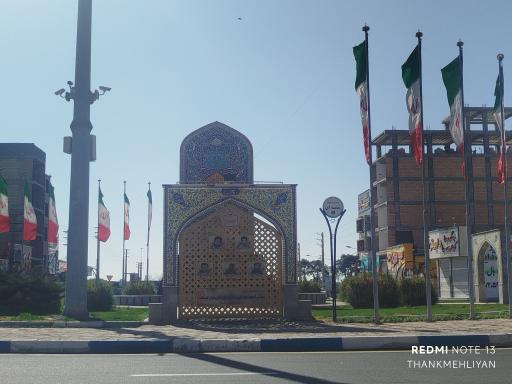 عکس میدان امام خامنه ای