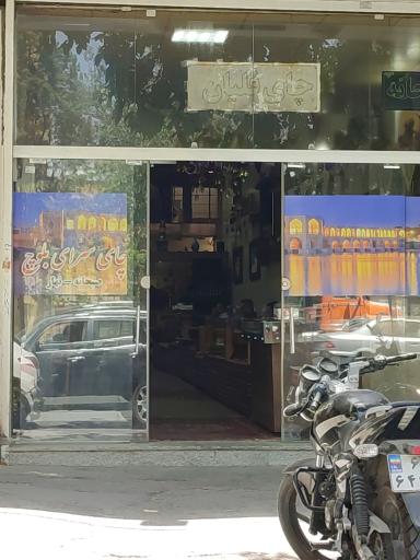 عکس چایسرای سنتی پارسه
