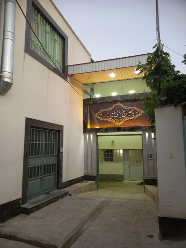 عکس حسینیه مسجد پنج تن 