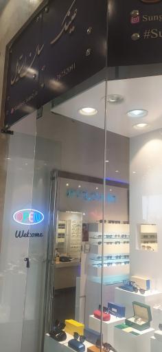 عکس عینک سان استایل