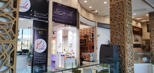 عکس عینک سان استایل