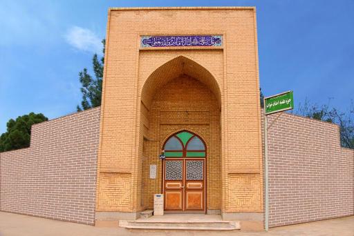 عکس حوزه علمیه احناف خواف