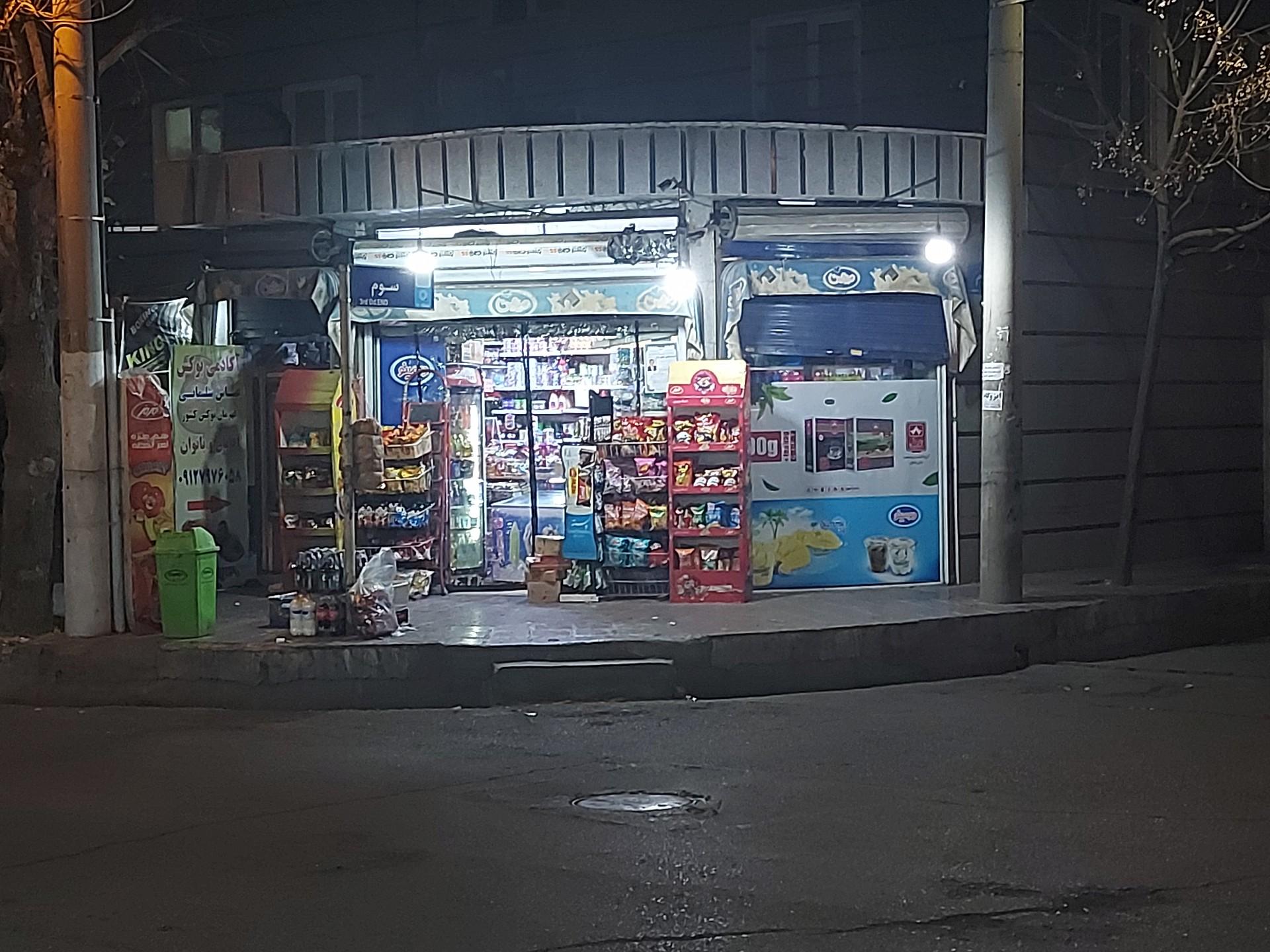 عکس سوپر مارکت برلین