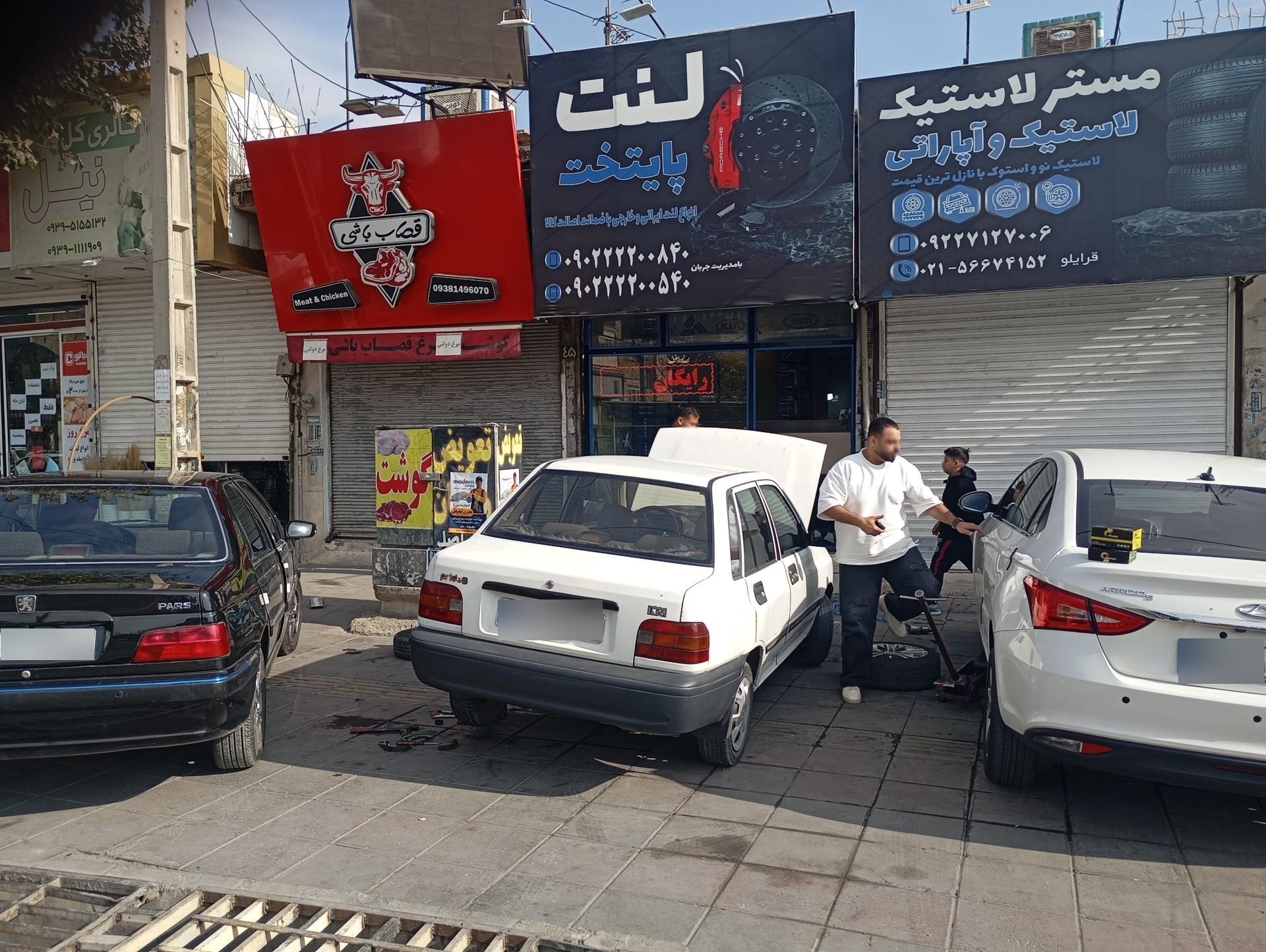 عکس لنت پایتخت