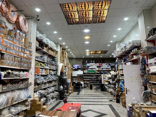 عکس نوین خدمات (حسین پور) تعمیرات وبورس قطعات لوازم خانگی