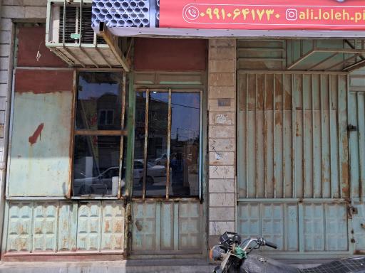 عکس فروشگاه لوله و اتصالات علی 