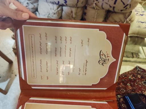عکس رستوران حاج علی آشپز