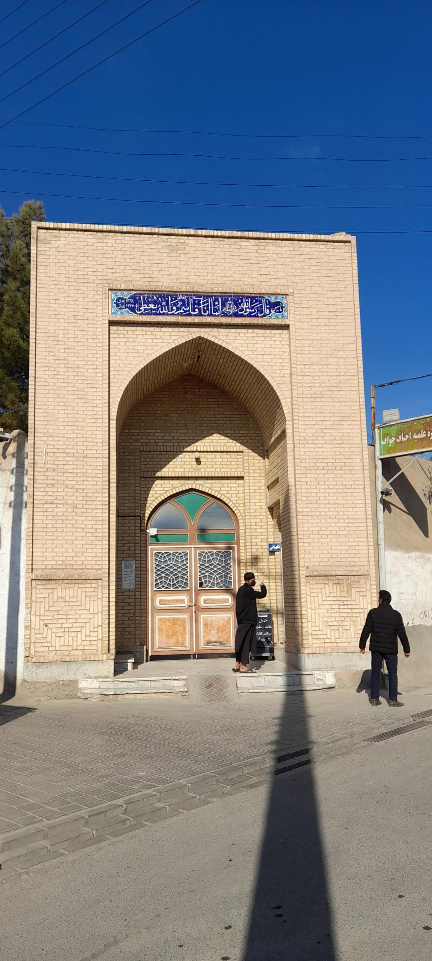 عکس حوزه علمیه احناف خواف