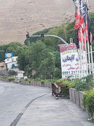 عکس هتل آبعلی