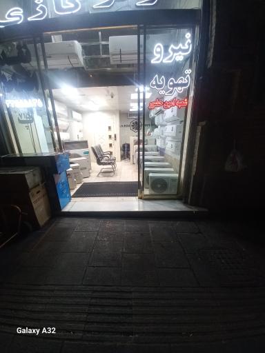 نمایندگی کولرگازی ایوولی