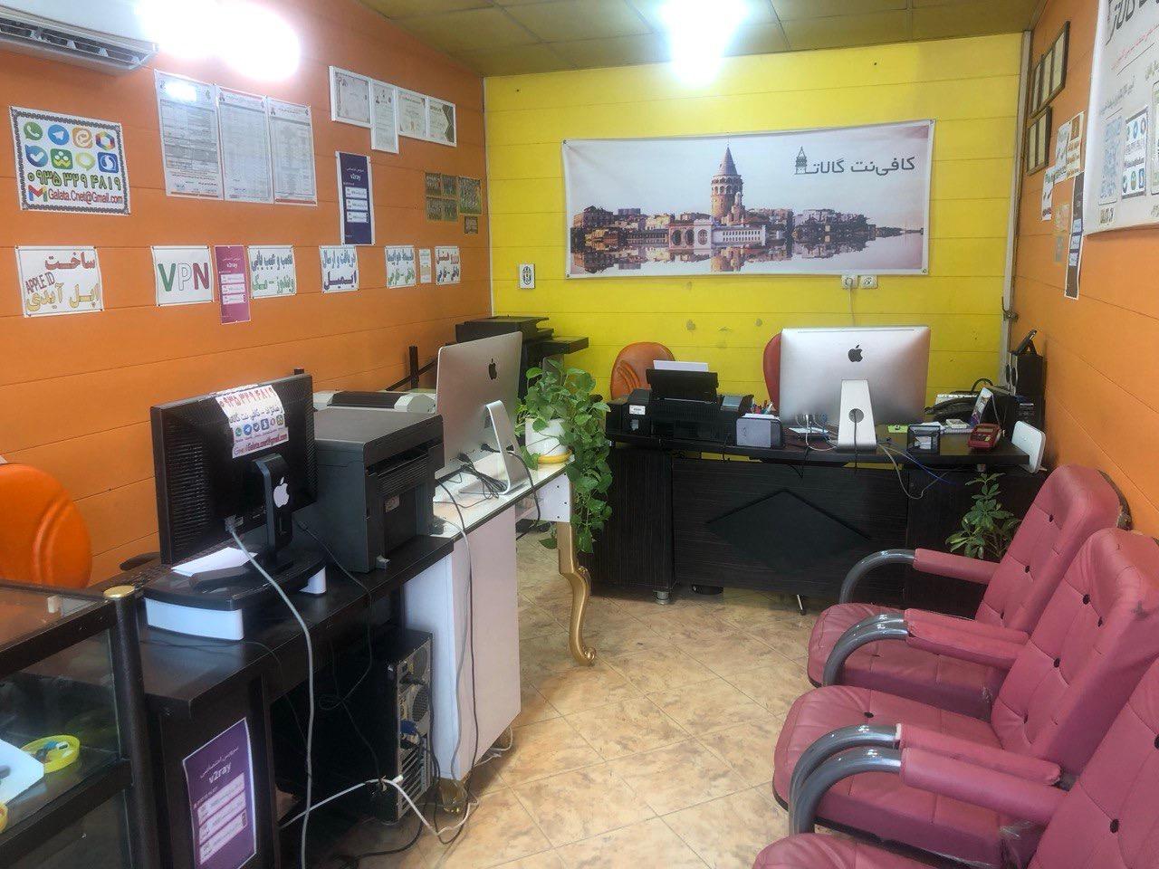 عکس کافی نت گالاتا