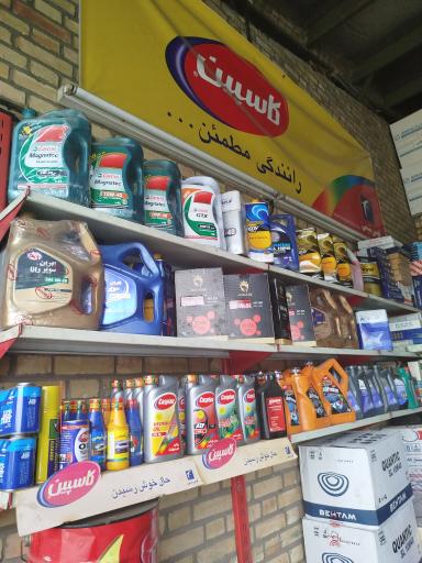 عکس اتو سرویس عبدی