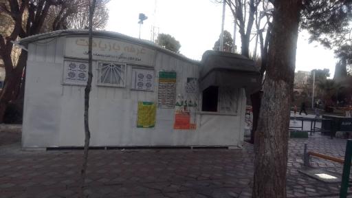 عکس غرفه بازیافت