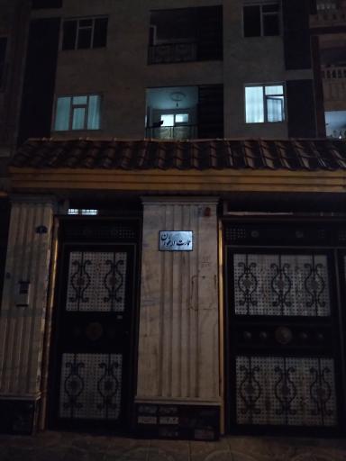 عکس مجتمع مسکونی عمارت ارغوان