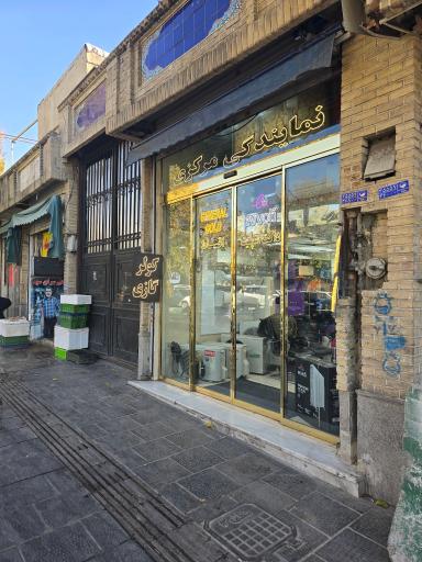 نمایندگی کولرگازی ایوولی