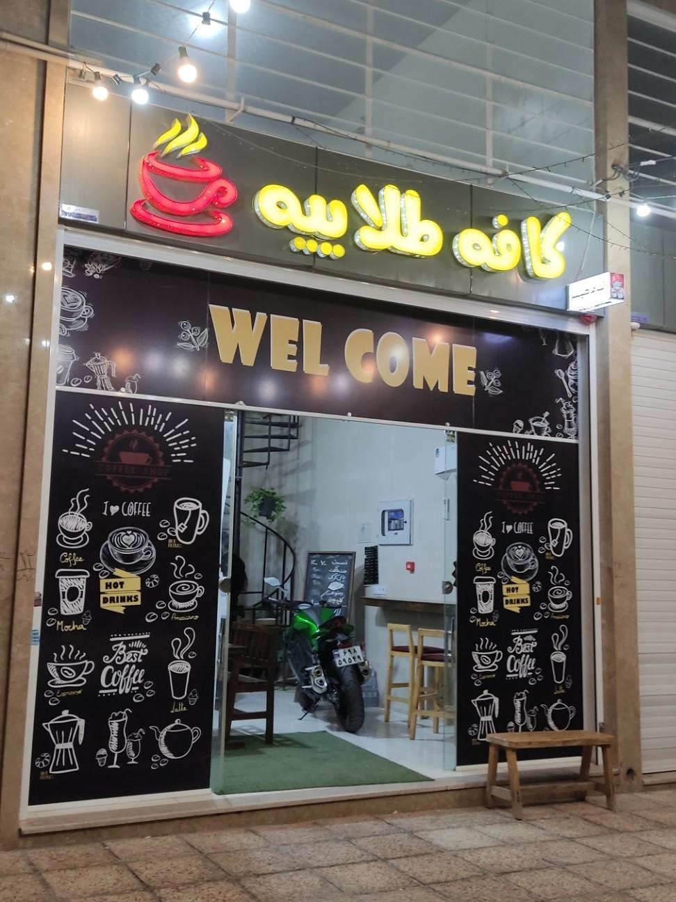 عکس کافه قهوه طلاییه 