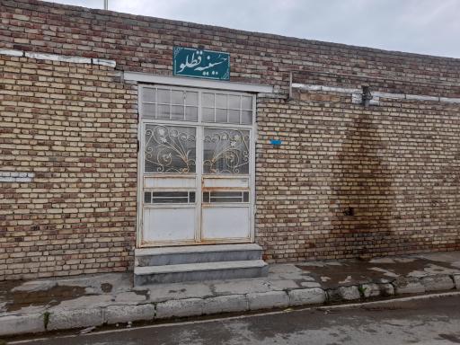 عکس حسینیه قطلو