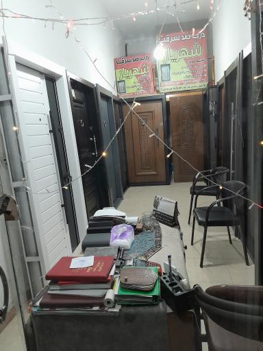 عکس فروشگاه درب ضدسرقت شهریار 