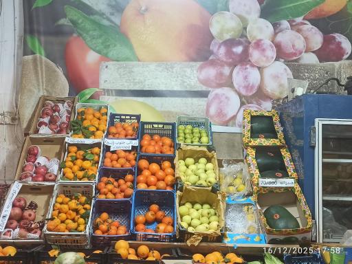 عکس سوپر میوه ویتامینه