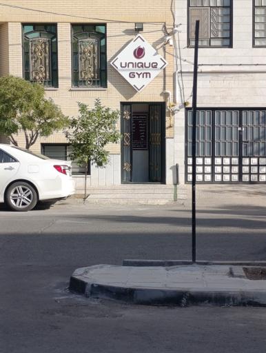 باشگاه ورزشی یونیک 