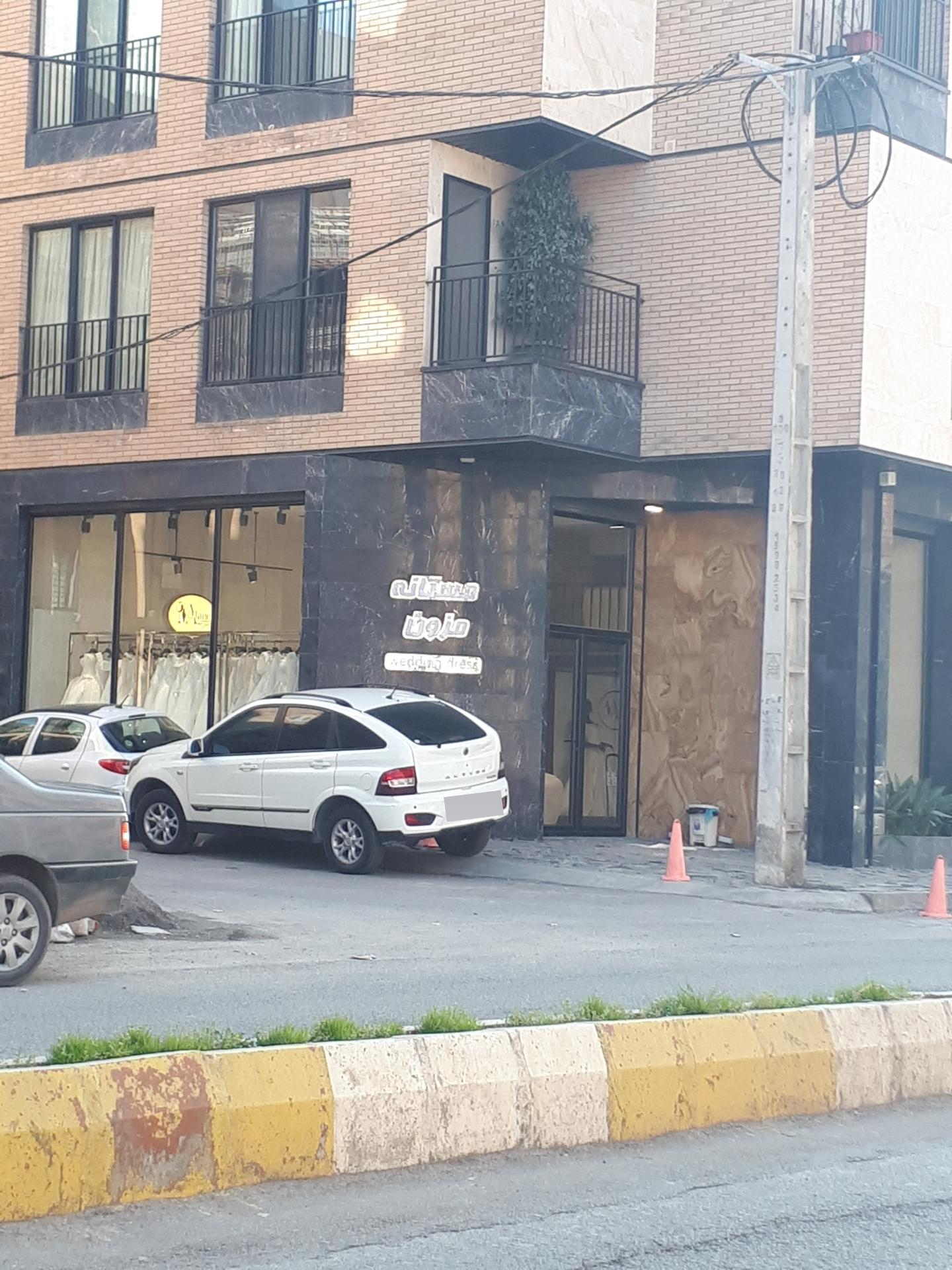 عکس مزون مستانه