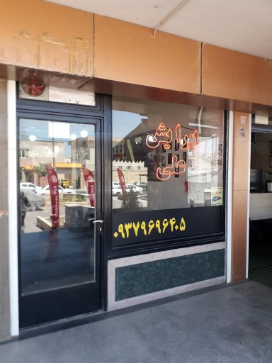 عکس پیرایش علی